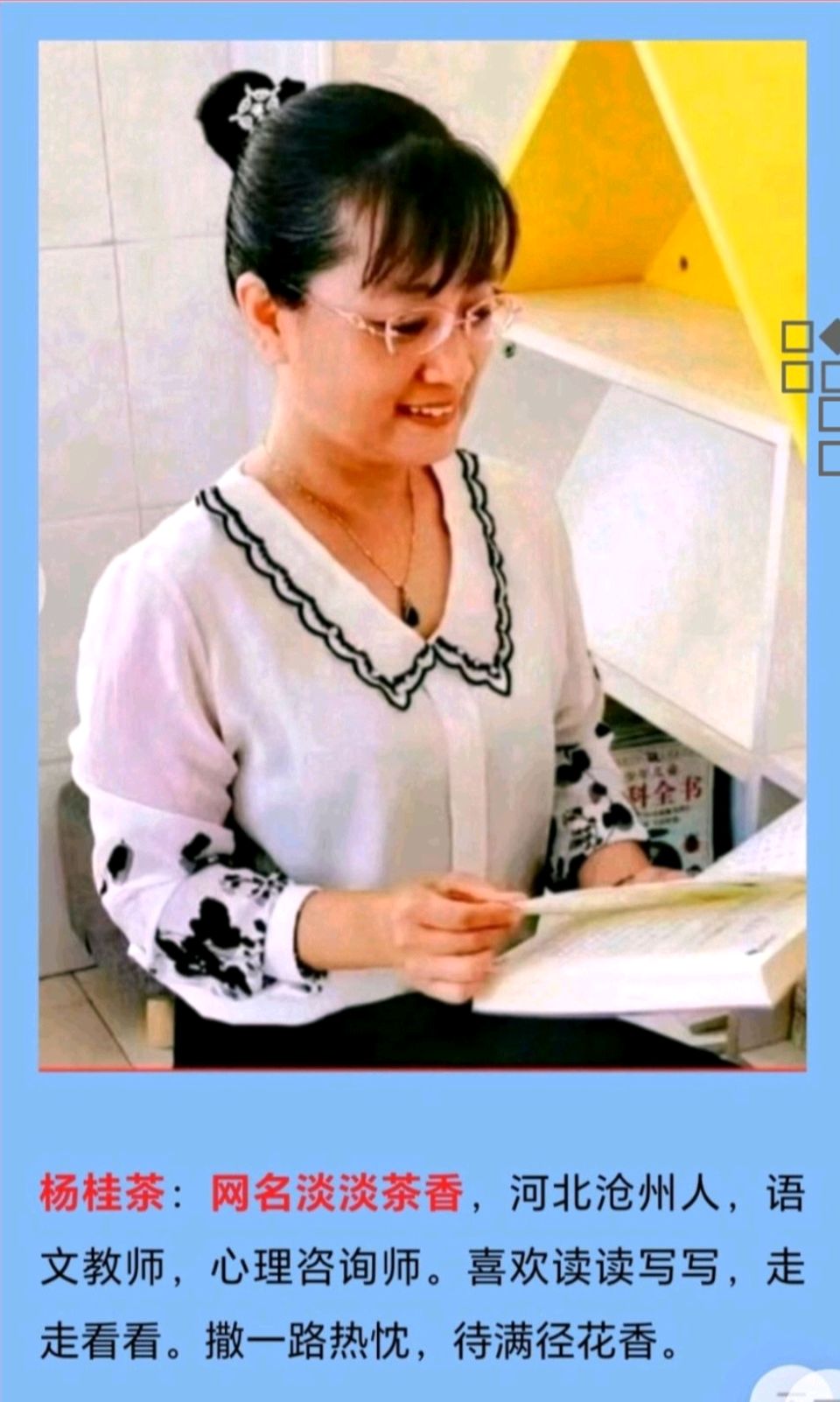 【都市头条向幸福出发编辑部】第15235期 三月的温柔晨光文 如月 主播 淡淡茶香（图2）