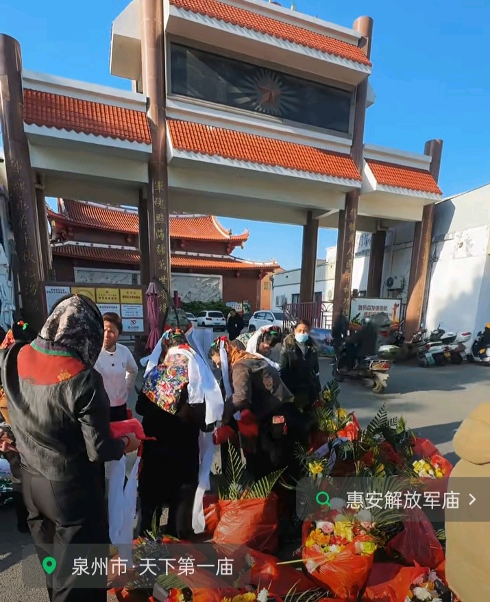 七律-悼崇武守魂老人曾恨～李宣财（福建）（图23）