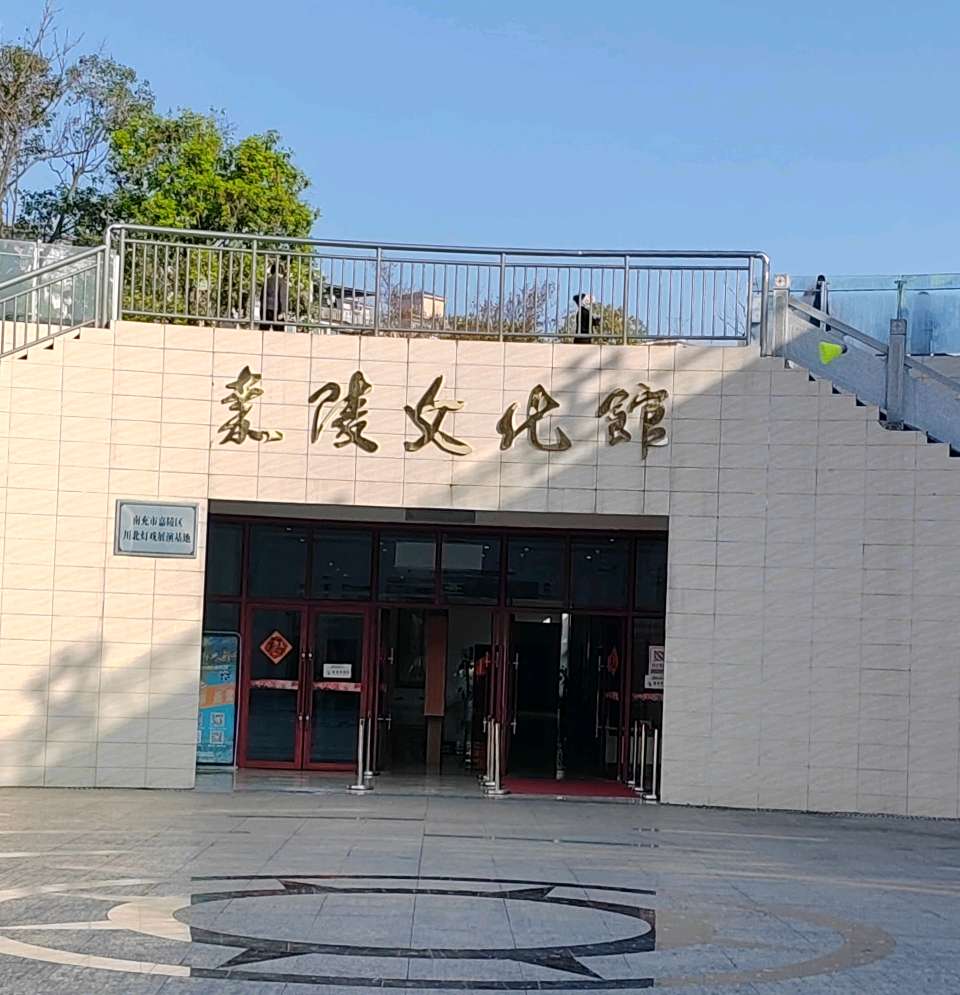 【老兵情怀•嘉陵8】张富贵：战友情缘湟水河•文朋诗友聚果州*陈清源：感任会长墨宝一一记参观嘉陵区诗词学会与书法协会展厅作品感怀及活动现场掠影*北京•都市头条发布（图66）