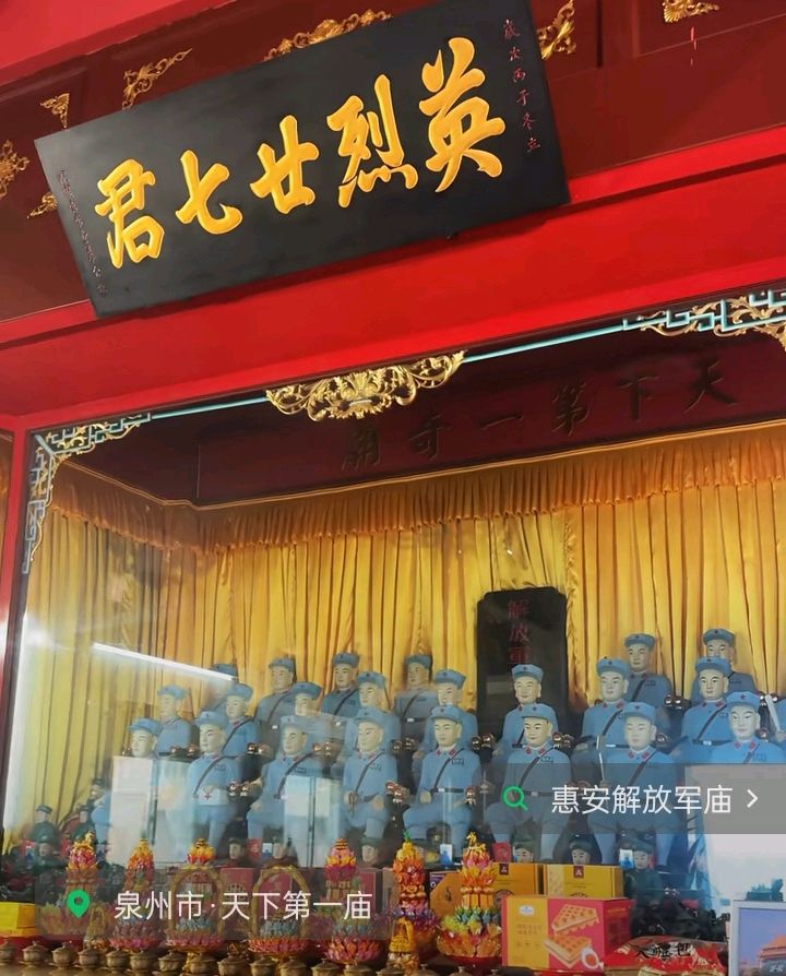 七律-悼崇武守魂老人曾恨～李宣财（福建）（图12）