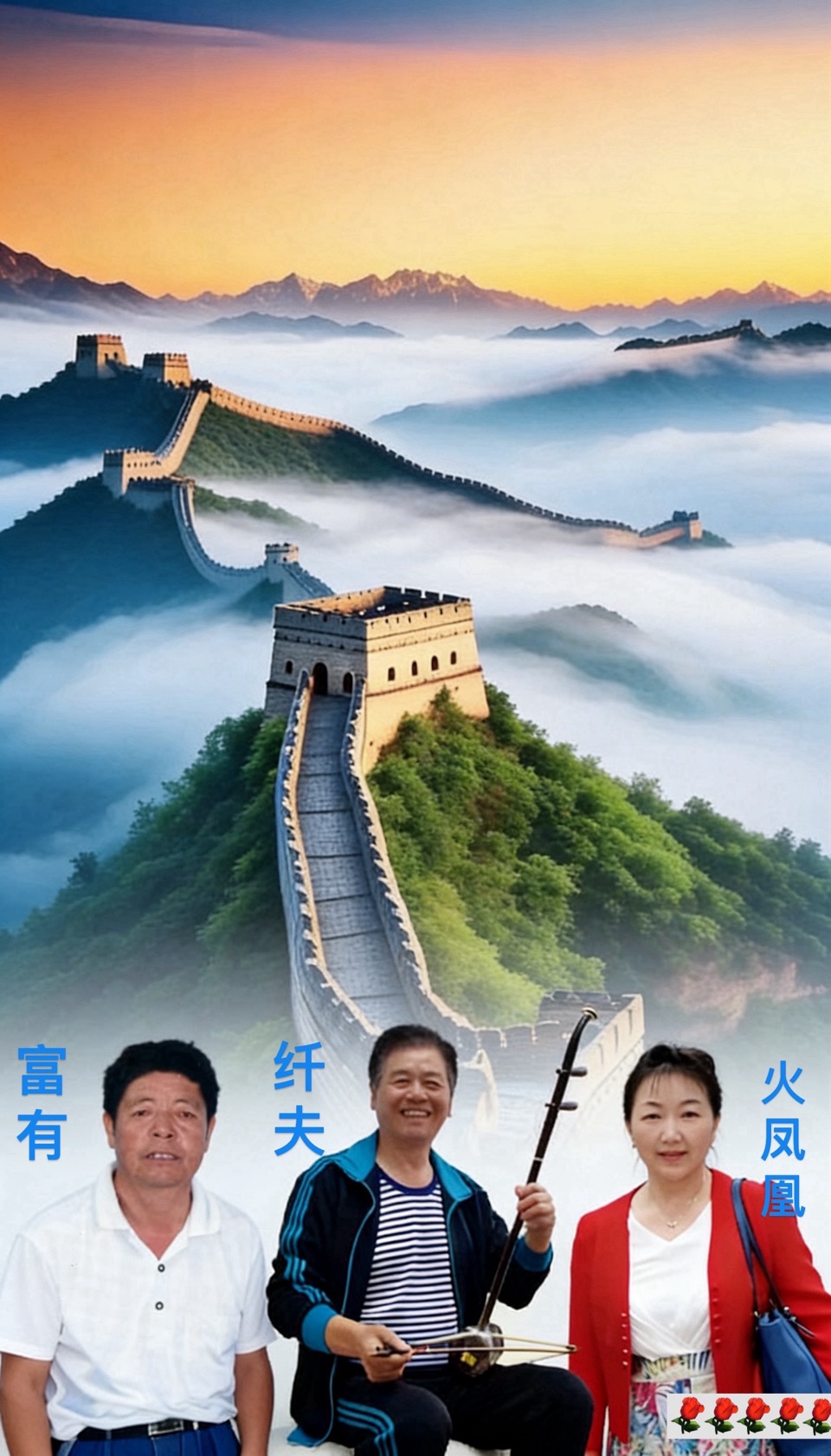 海外头条：诗心遥寄桑梓情，笔墨相和待卿归——评纤夫与火凤凰诗画唱和中的故乡情怀与精神共鸣｜作者：富有（图5）