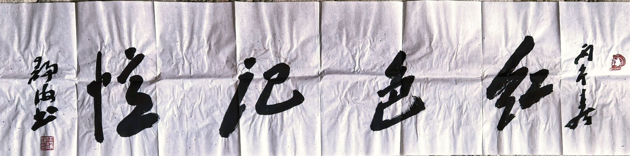 【老兵情怀•嘉陵8】张富贵：战友情缘湟水河•文朋诗友聚果州*陈清源：感任会长墨宝一一记参观嘉陵区诗词学会与书法协会展厅作品感怀及活动现场掠影*北京•都市头条发布（图26）