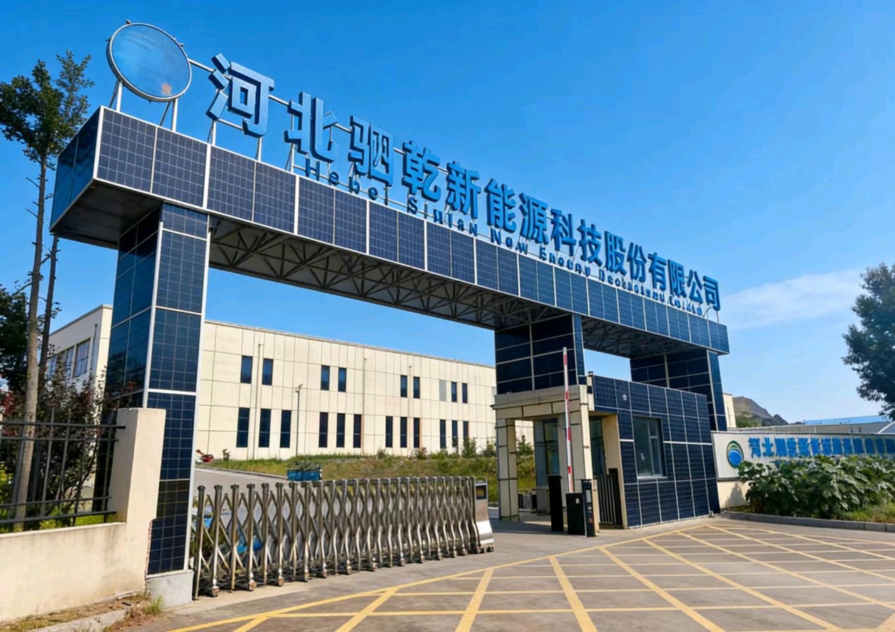 【河北】前沿科技映初心 绿色发展谱新篇——访河北驷乾新能源科技股份有限公司 ‖ 作者:勿忘我