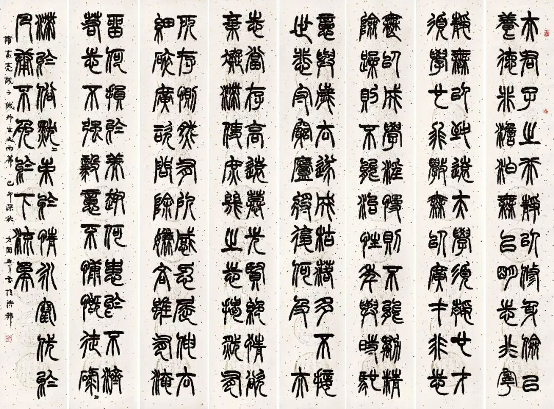 方国兴 《乘物游心》2026年度学术特展(图13)