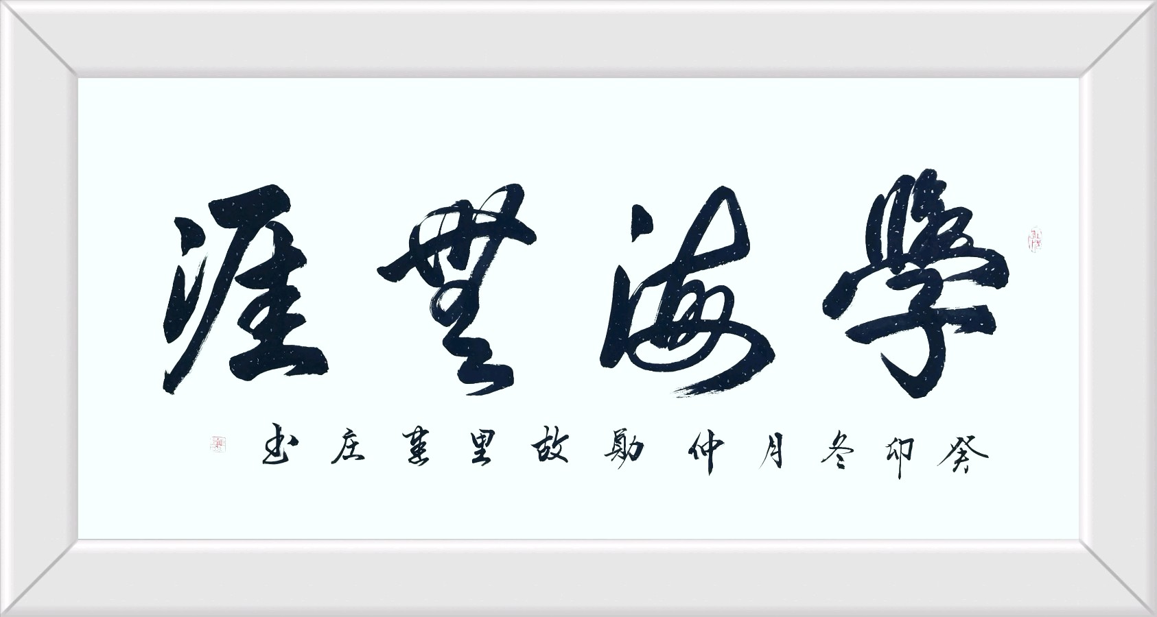 诗人 中华诗经阁编委李东林老师撰文︱墨韵无声润诗魂︱ 仇建庄老师艺术简介及书画精品选展 金牌主播郭晓凯温情献声 中华诗经阁陕西分社推荐（图4）