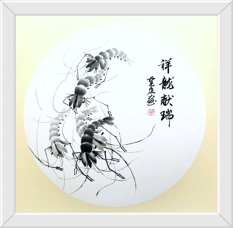 诗人 中华诗经阁编委李东林老师撰文︱墨韵无声润诗魂︱ 仇建庄老师艺术简介及书画精品选展 金牌主播郭晓凯温情献声 中华诗经阁陕西分社推荐（图29）