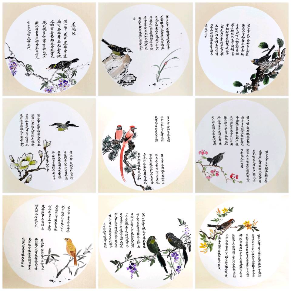 诗人 中华诗经阁编委李东林老师撰文︱墨韵无声润诗魂︱ 仇建庄老师艺术简介及书画精品选展 金牌主播郭晓凯温情献声 中华诗经阁陕西分社推荐（图15）