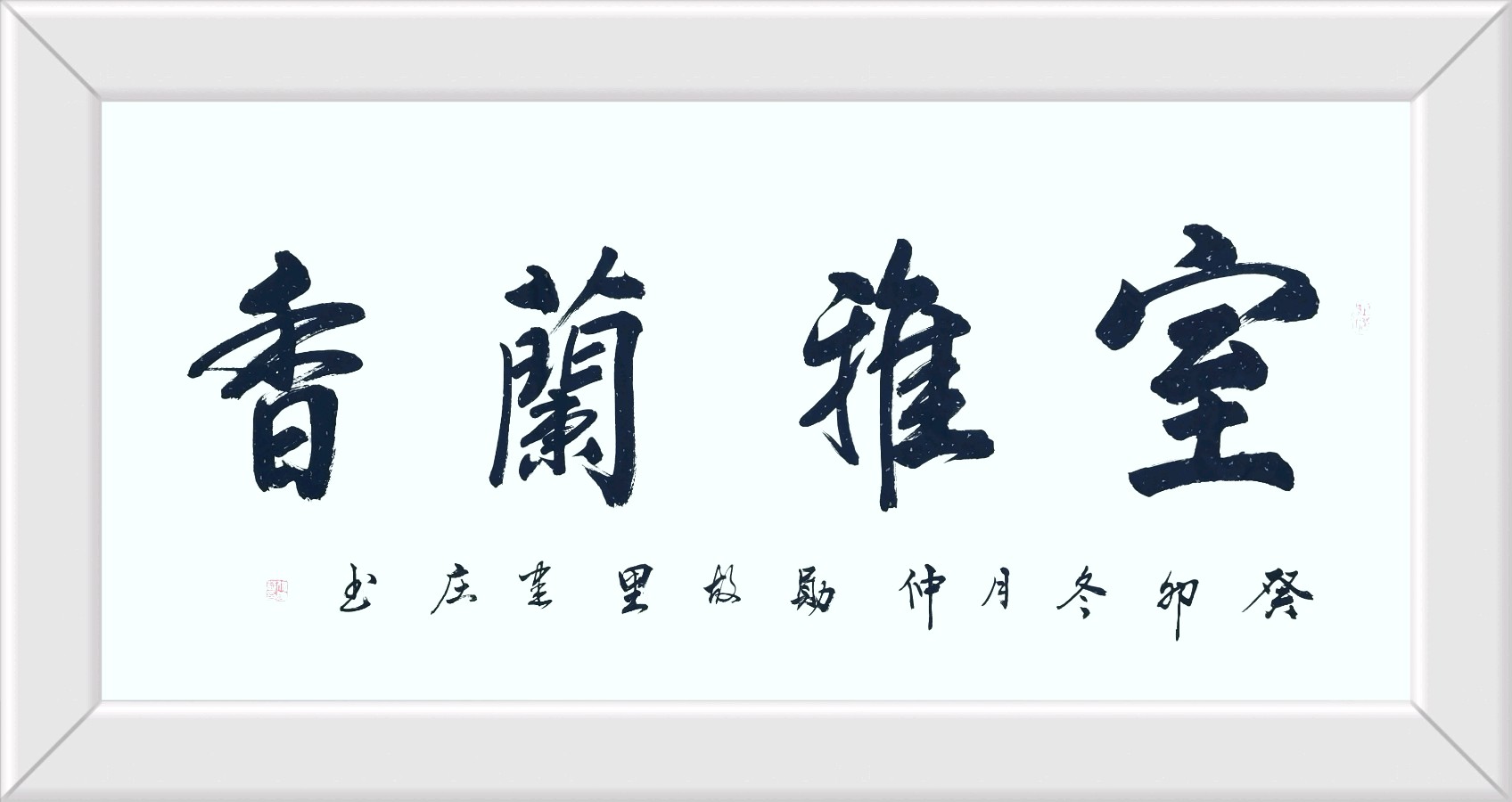 诗人 中华诗经阁编委李东林老师撰文︱墨韵无声润诗魂︱ 仇建庄老师艺术简介及书画精品选展 金牌主播郭晓凯温情献声 中华诗经阁陕西分社推荐（图11）