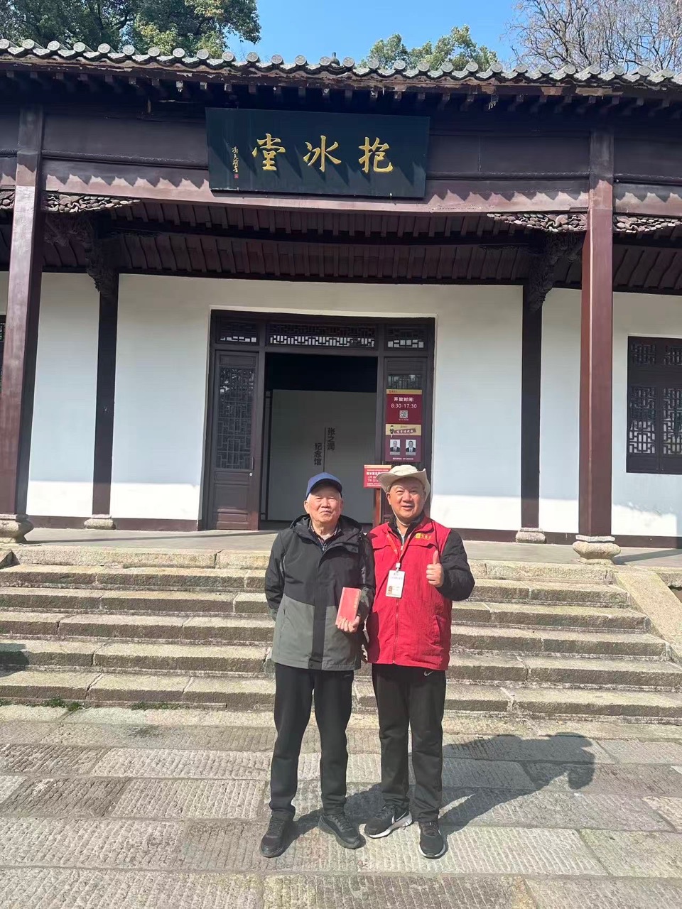 春柳｜周智敏（黄鹤楼诗词讲解志愿者）（图3）