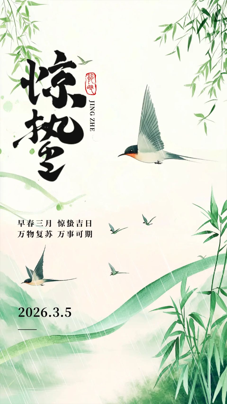 【神州源流诗苑】第1472期优秀近体诗周刊(图7)