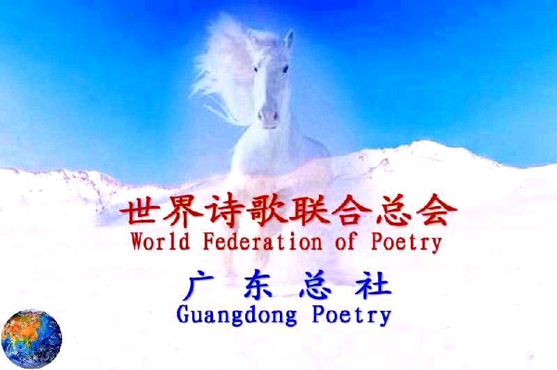 诗意传情诗社【赏春】文‖姚京平 诵‖边军（1881）