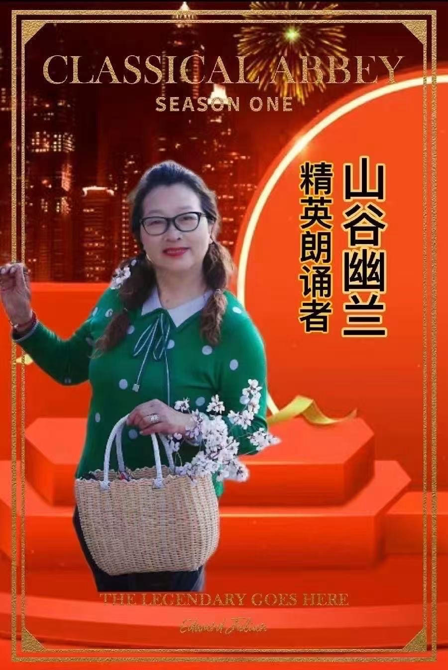 海外头条：山谷幽兰朗诵《一个人在高原并不寂寞》作者||骆驼草（图7）