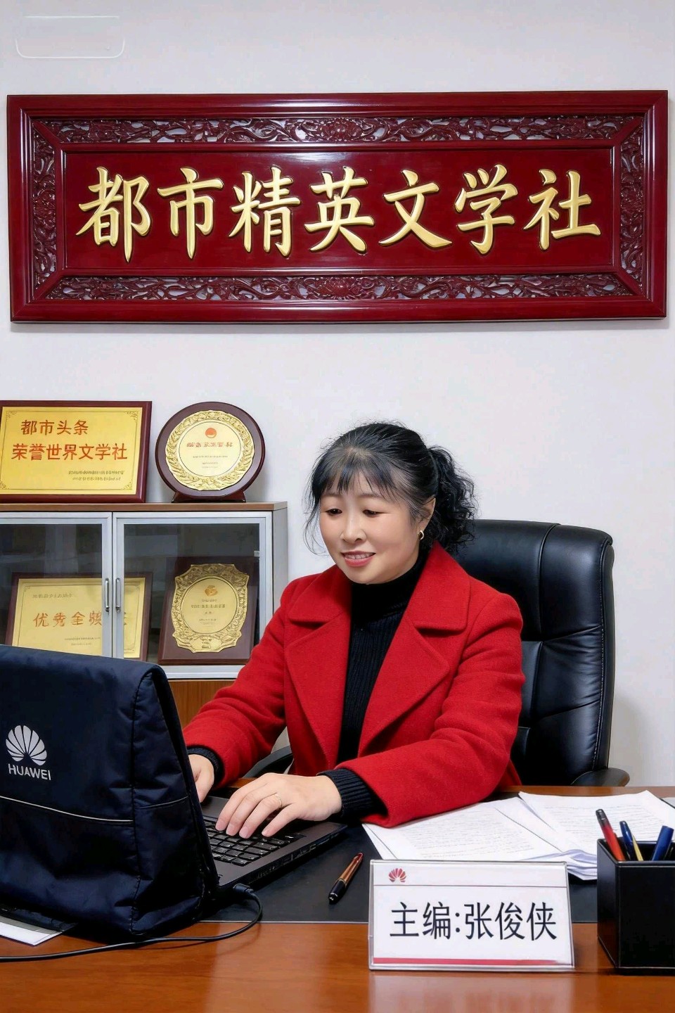 【都市精英文学社】七言排律 丙午年仲春登莒南马髻山作者/周效仁（山东临沂）