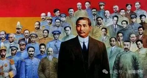 【历史上的今天】曾培方//缅怀孙中山先生（图3）
