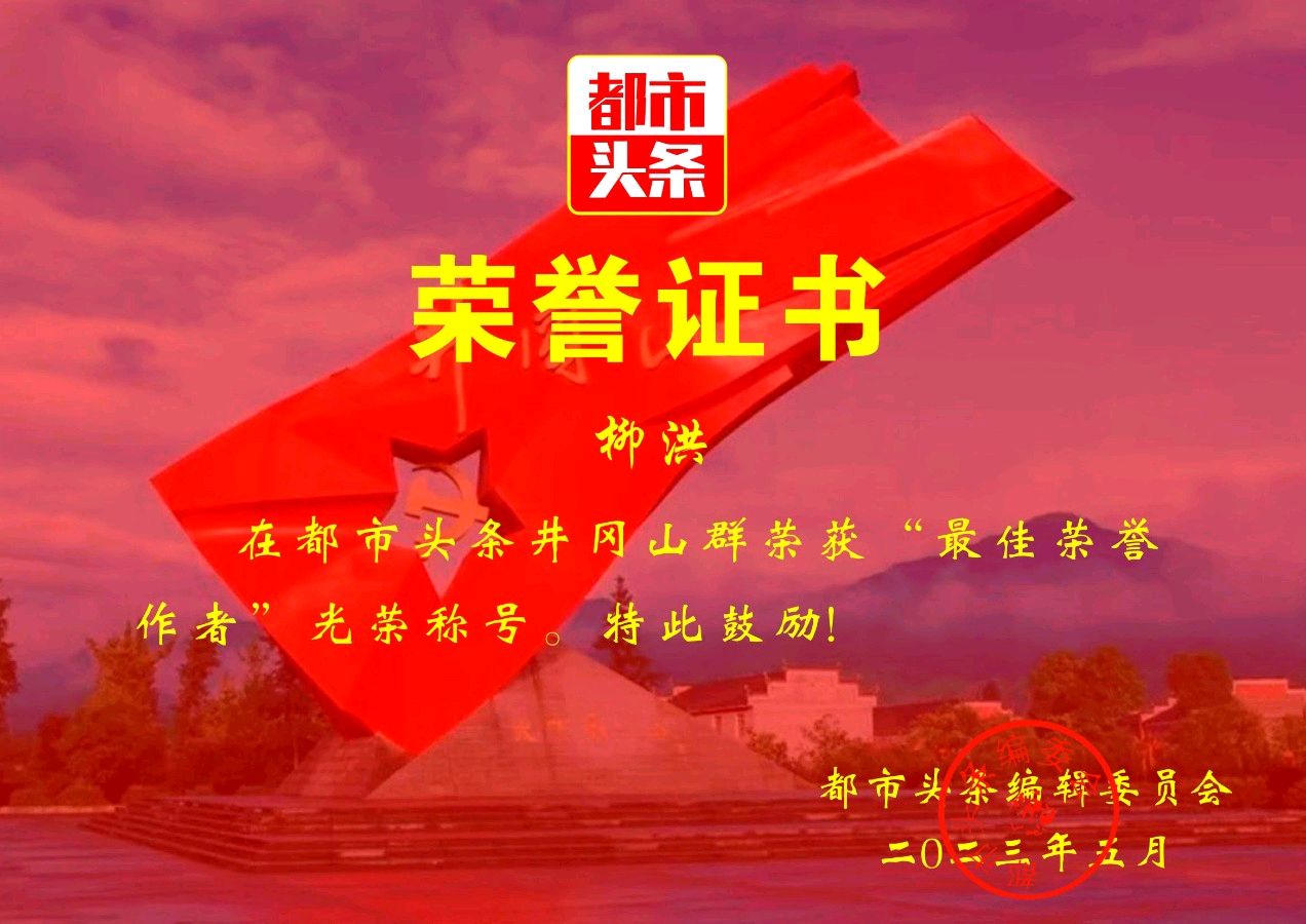 七律-水乡早春写意～柳洪（湖北）（图8）