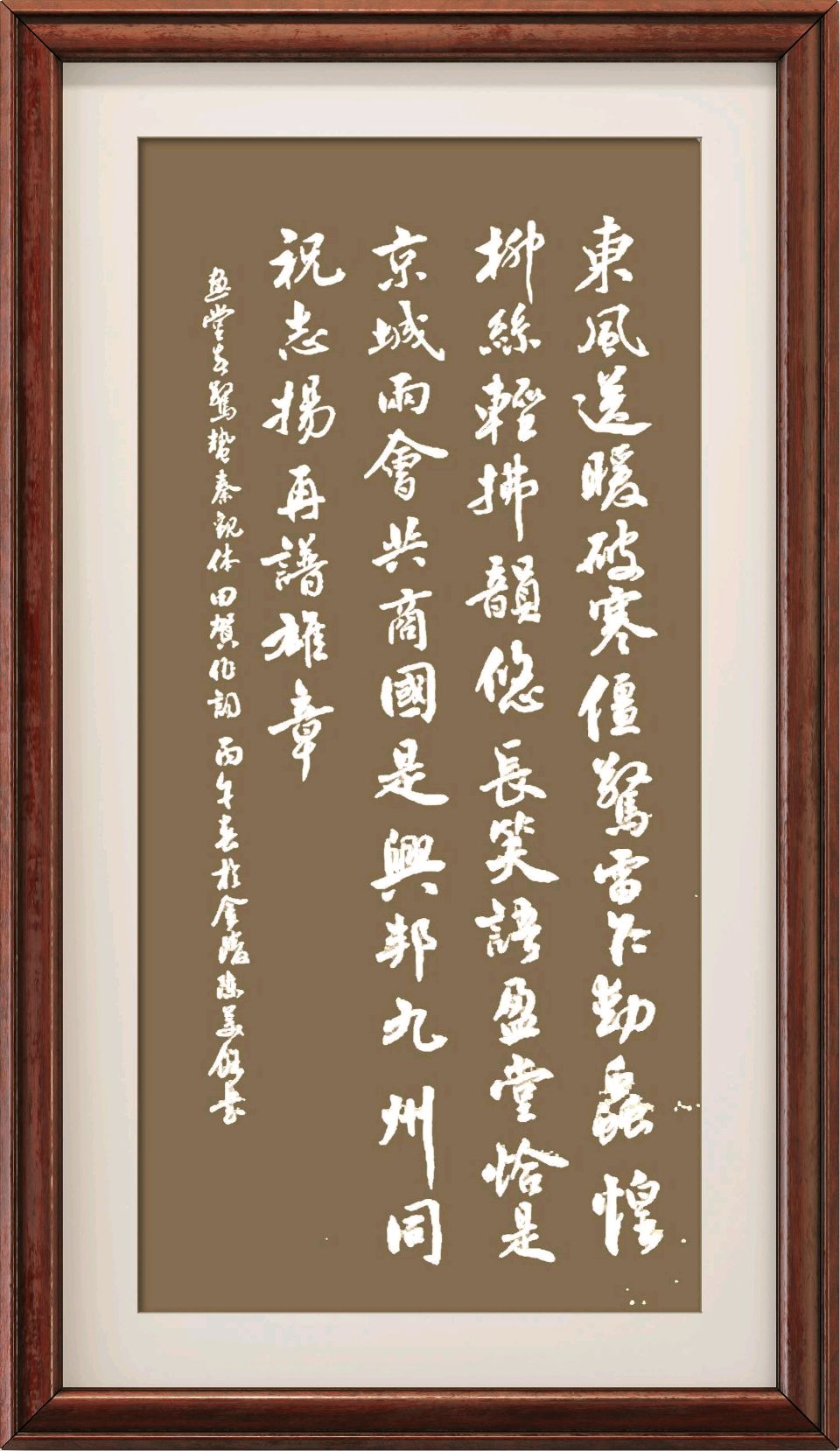 连云港星火诗社265期个人专辑《特邀嘉宾一田贺》（图17）
