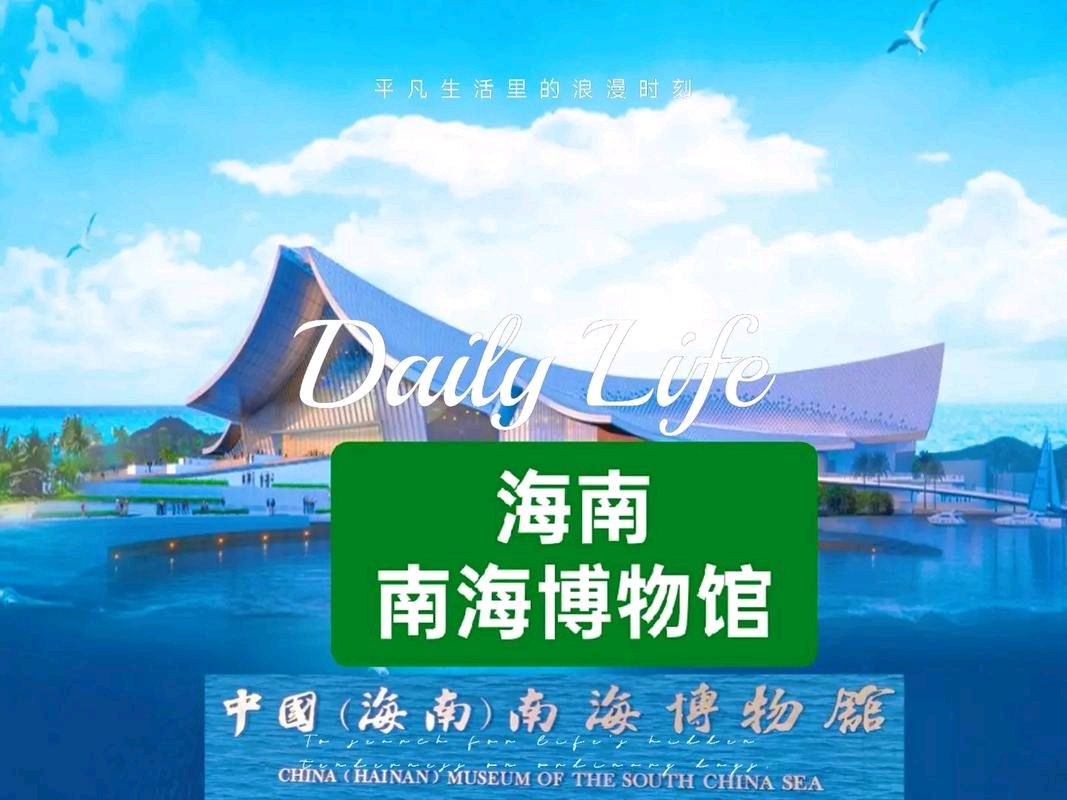 诗报告-南海书～作者◑韩春华（图14）