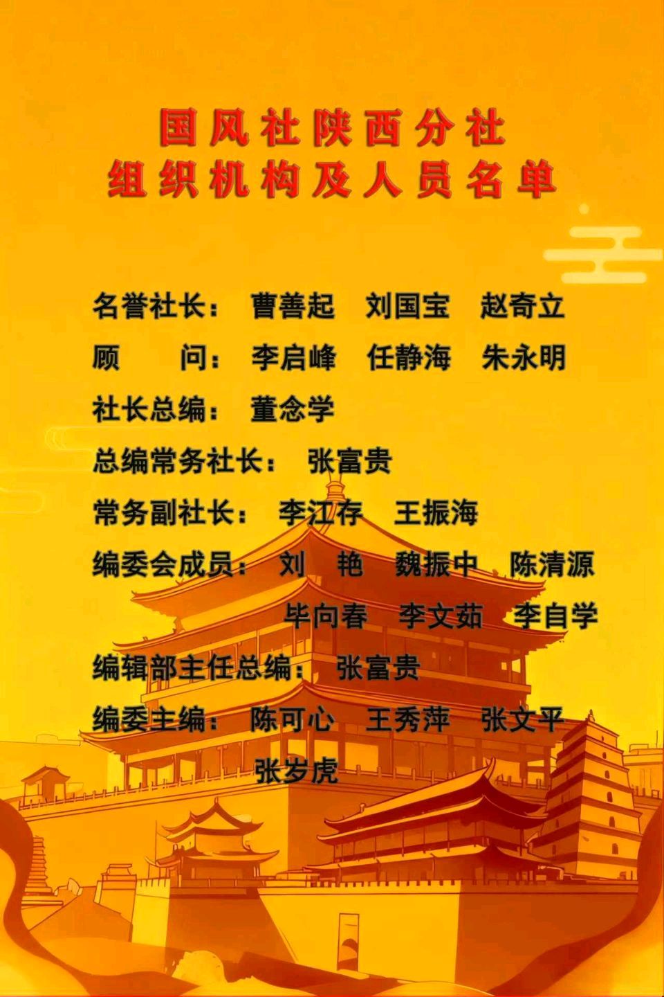 【老兵情怀•南充7】张富贵：初心终不改，友谊永传承一一为工兵十四团南充战友参军50周年圆满成功而作*北京头条•西安头条•都市头条发布！（图28）