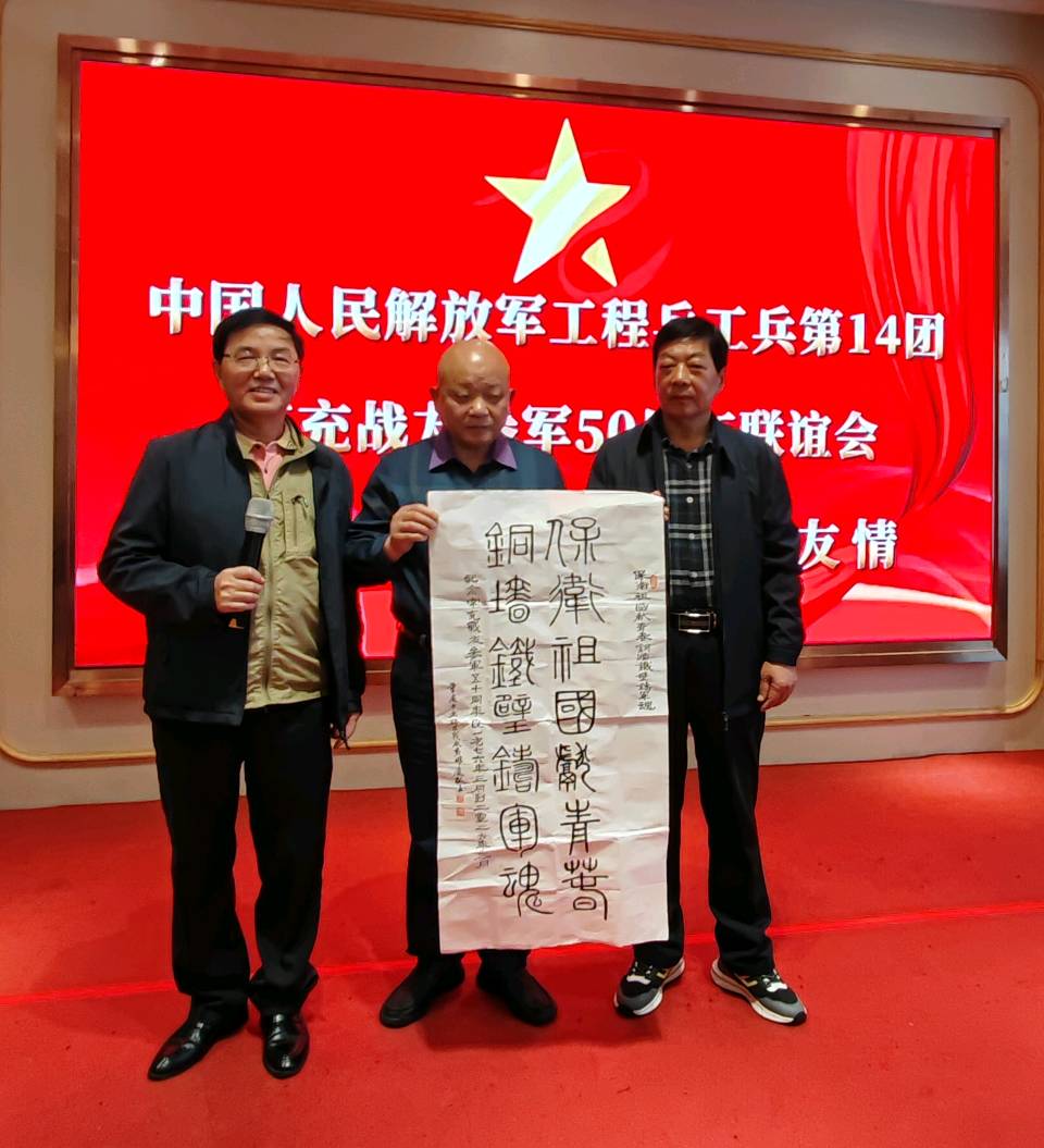 【老兵情怀•南充7】张富贵：初心终不改，友谊永传承一一为工兵十四团南充战友参军50周年圆满成功而作*北京头条•西安头条•都市头条发布！（图18）