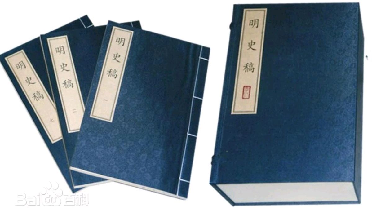 闻人达士正月正（六）文/江冲（图10）