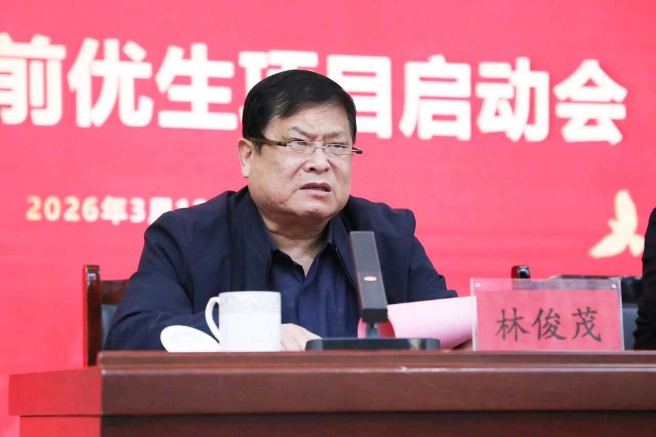 聚焦｜2026年东昌府区“两癌”筛查、孕前优生项目启动会在东昌妇幼召开（图2）