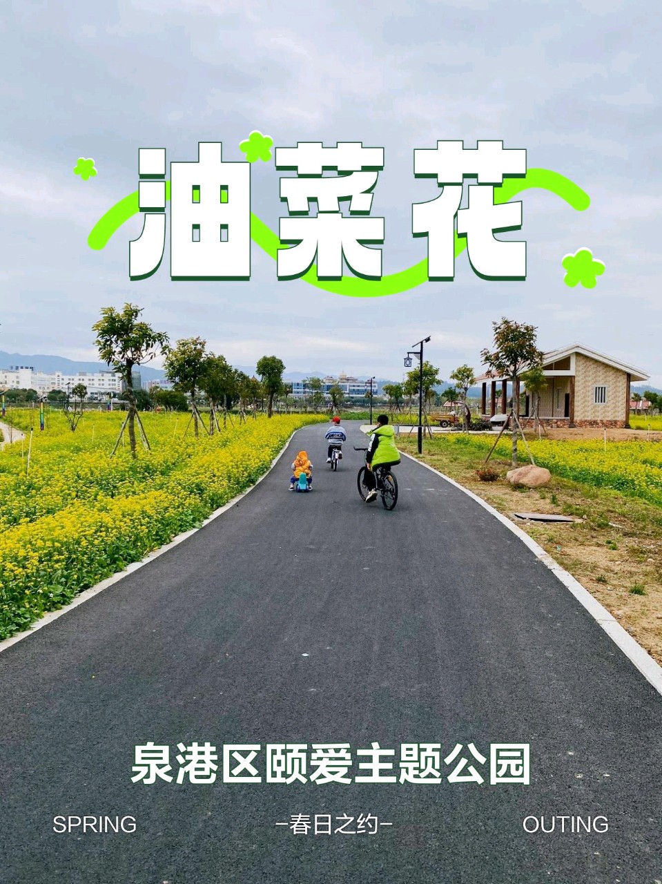 七律-泉港春来早～李宣财（福建）（图11）