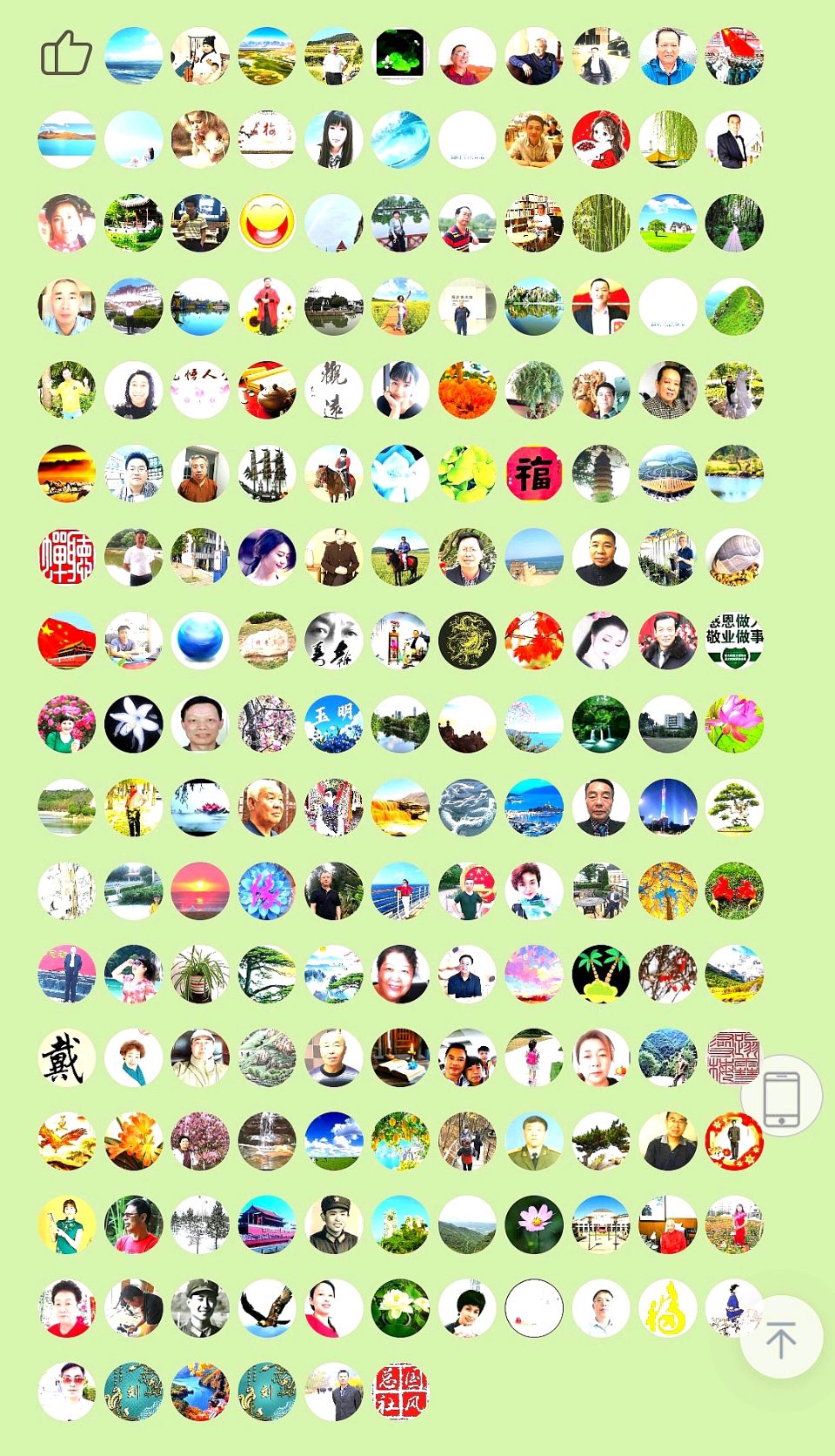国风总社-235‖同题2026植树节-北京头条(图28)