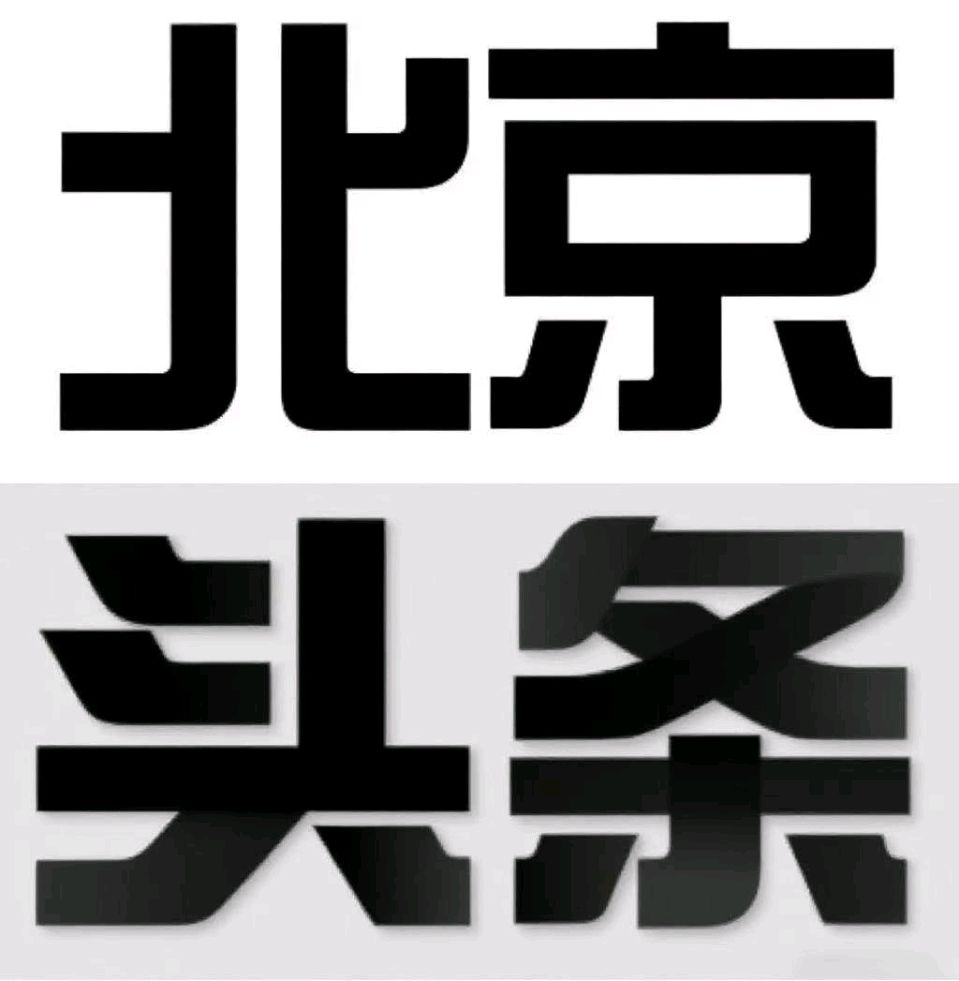 联机全球发布邓小阳作品欣赏