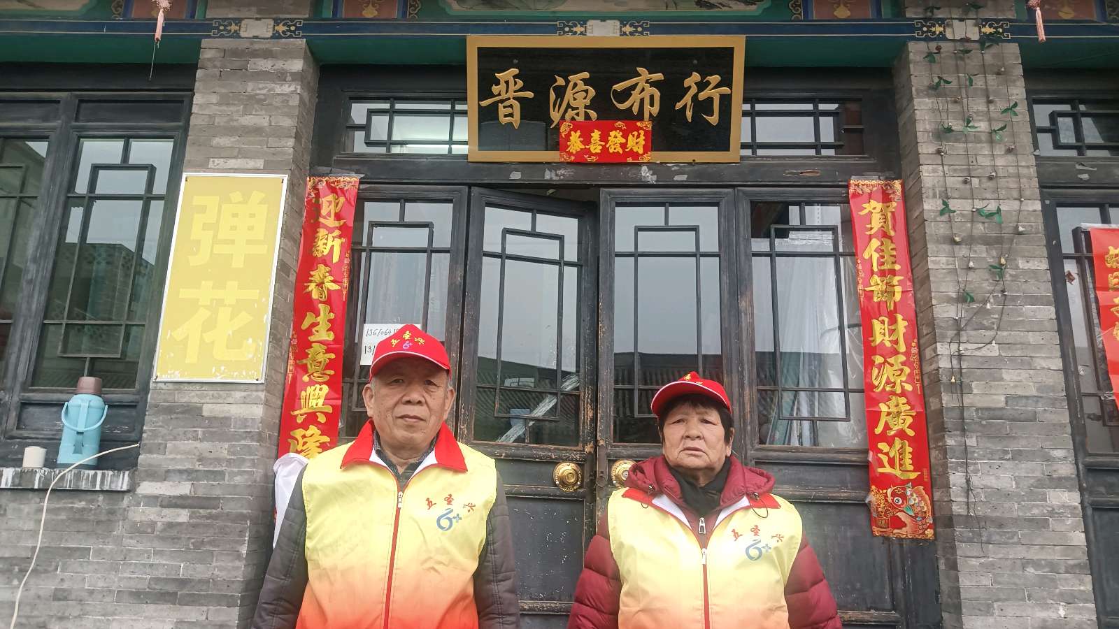 走访小微商户 赋能产业发展