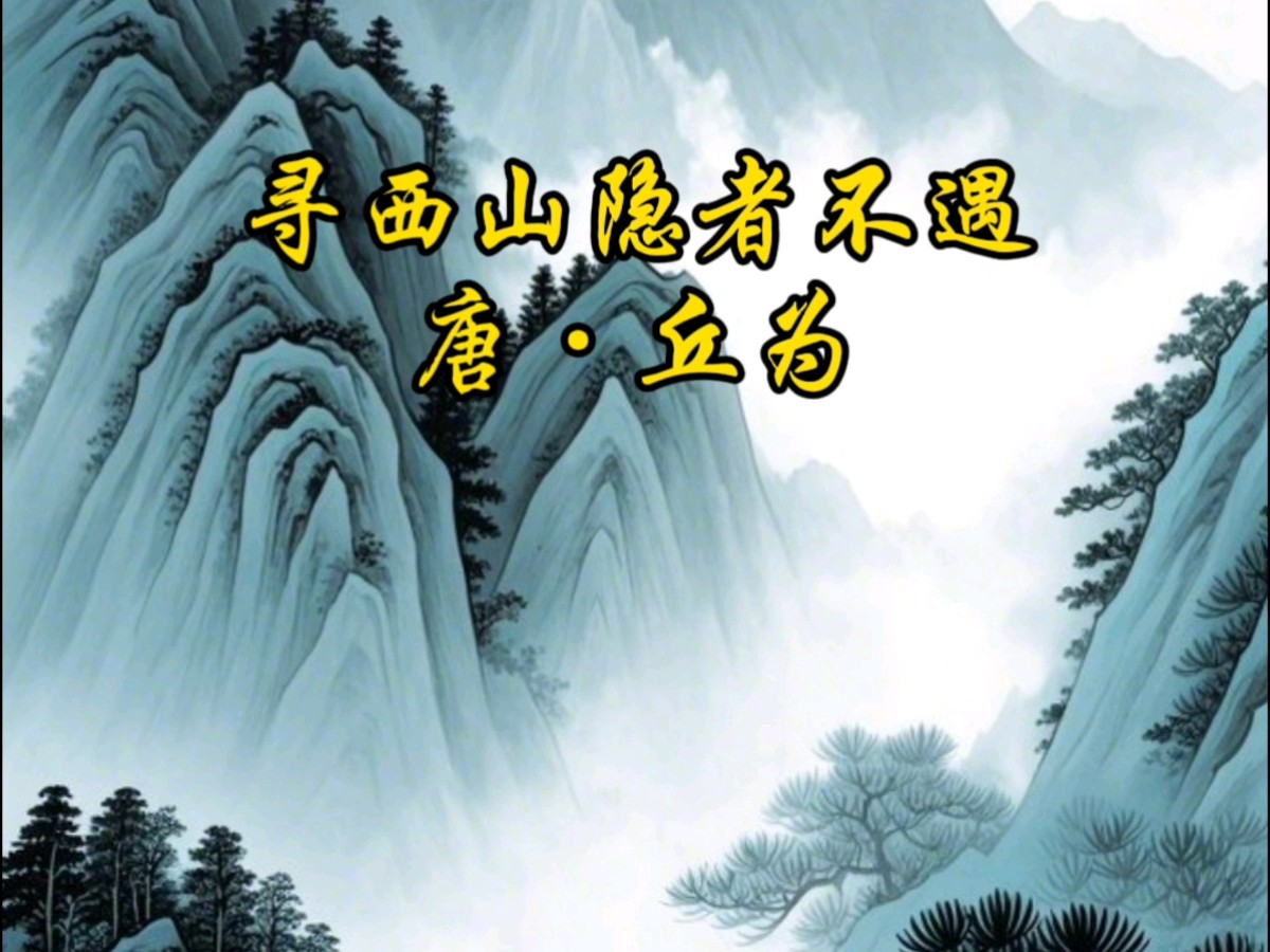 北京古塔读书会 ‖ 古诗词诵读活动【2026年3月13日】080期（图67）