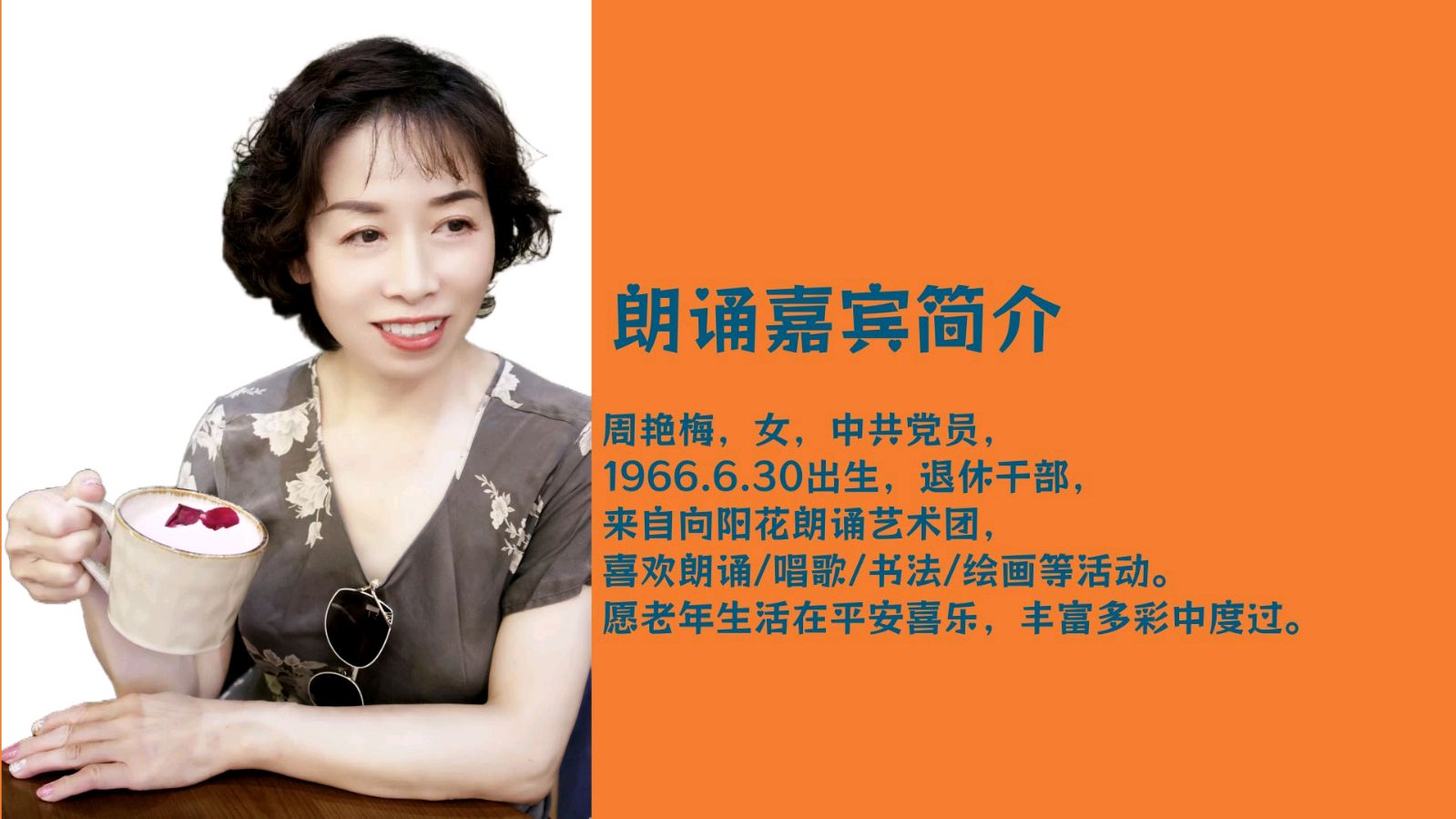 北京古塔读书会 ‖ 古诗词诵读活动【2026年3月13日】080期（图12）