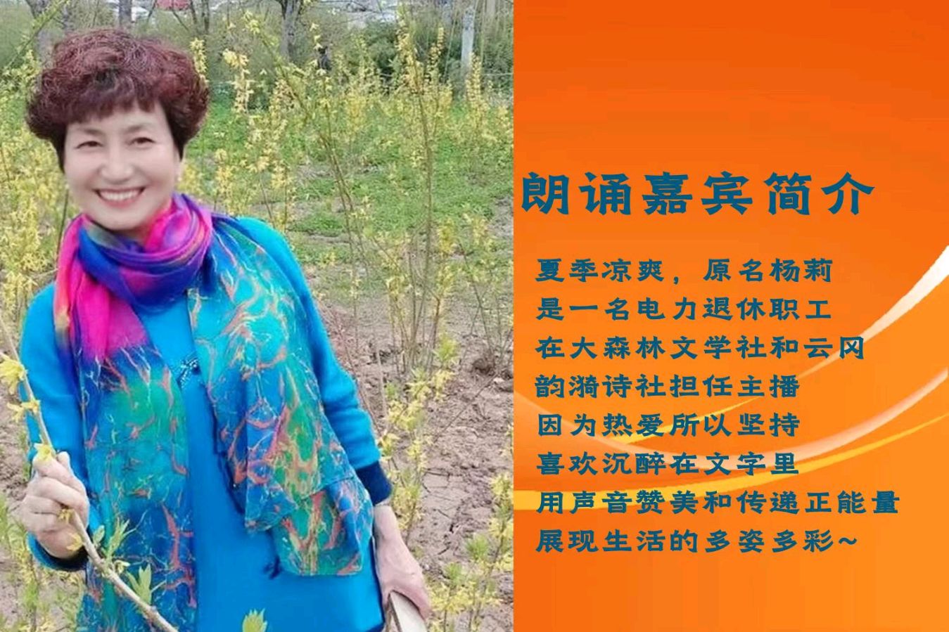 北京古塔读书会 ‖ 古诗词诵读活动【2026年3月13日】080期（图19）