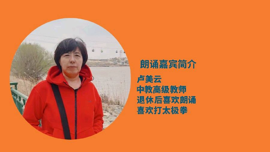 北京古塔读书会 ‖ 古诗词诵读活动【2026年3月13日】080期（图25）