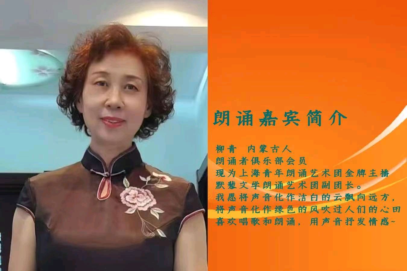 北京古塔读书会 ‖ 古诗词诵读活动【2026年3月13日】080期（图27）