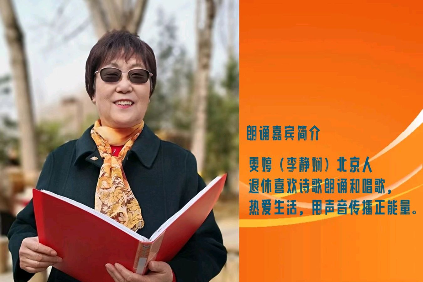 北京古塔读书会 ‖ 古诗词诵读活动【2026年3月13日】080期（图33）