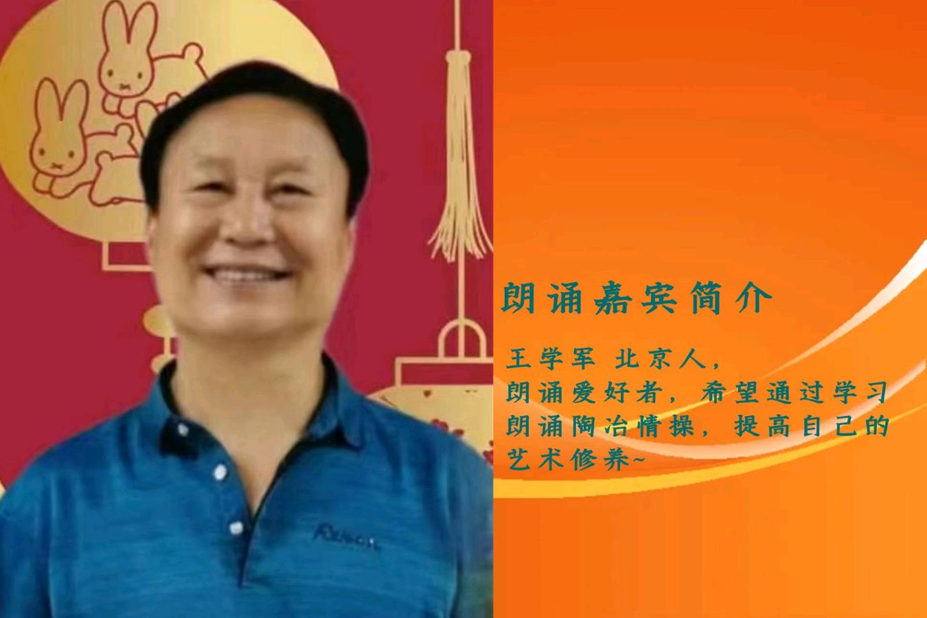 北京古塔读书会 ‖ 古诗词诵读活动【2026年3月13日】080期（图35）