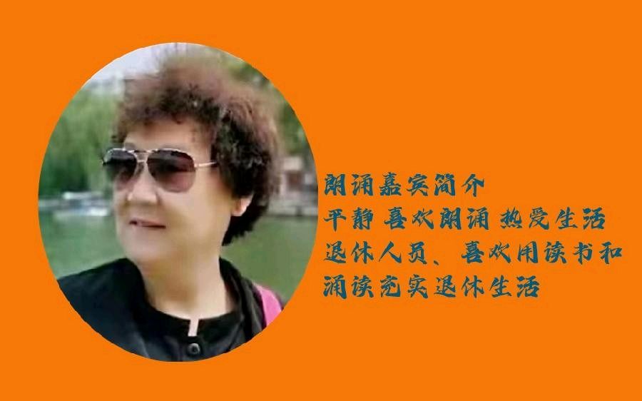 北京古塔读书会 ‖ 古诗词诵读活动【2026年3月13日】080期（图41）