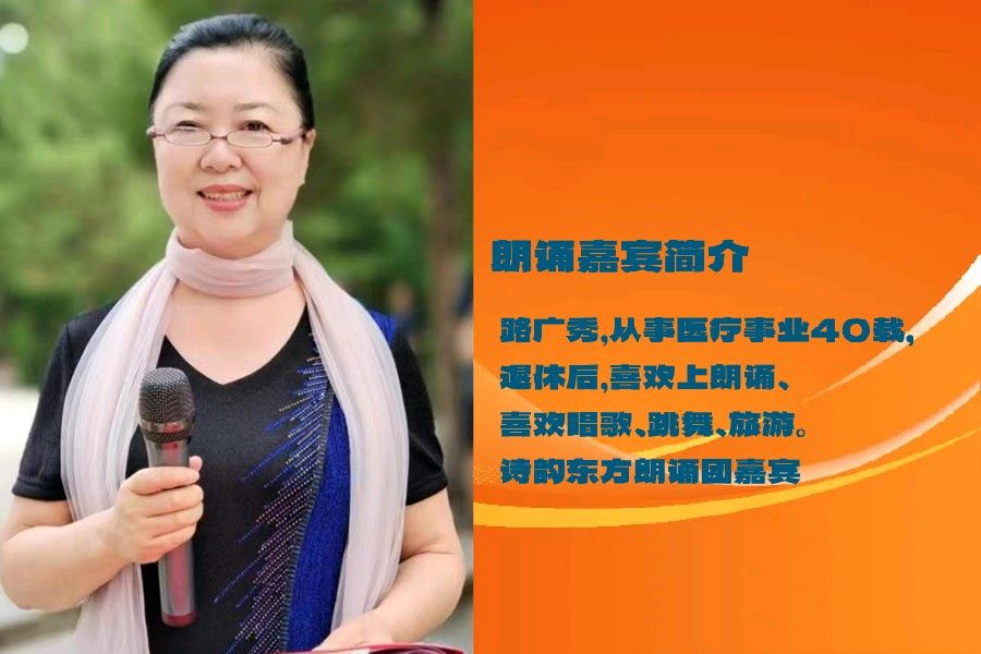 北京古塔读书会 ‖ 古诗词诵读活动【2026年3月13日】080期（图39）
