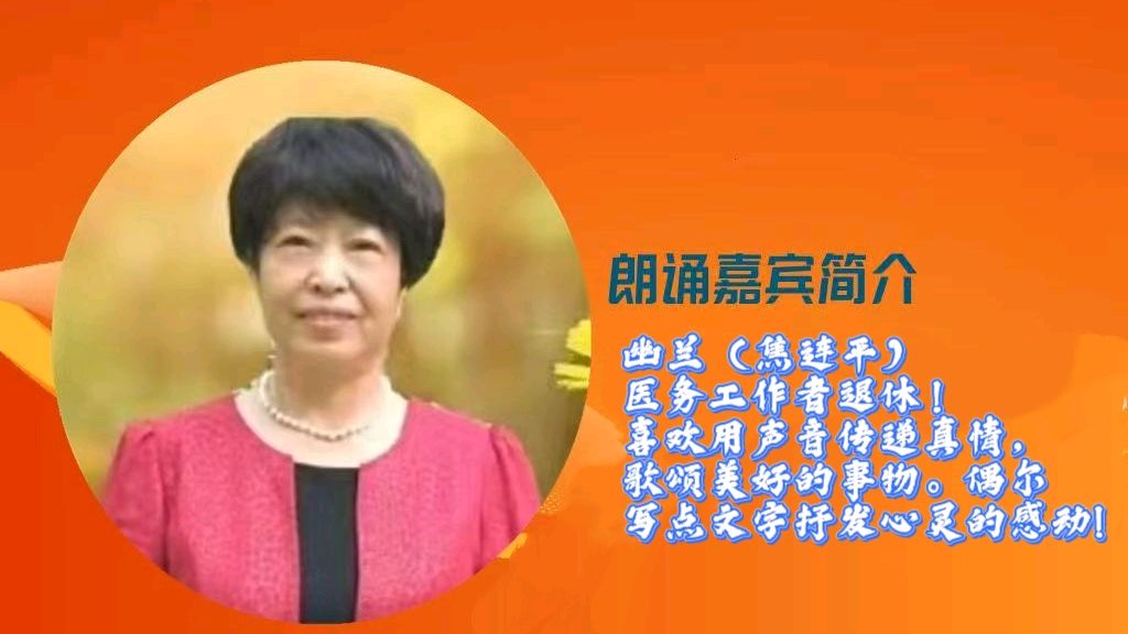 北京古塔读书会 ‖ 古诗词诵读活动【2026年3月13日】080期（图55）