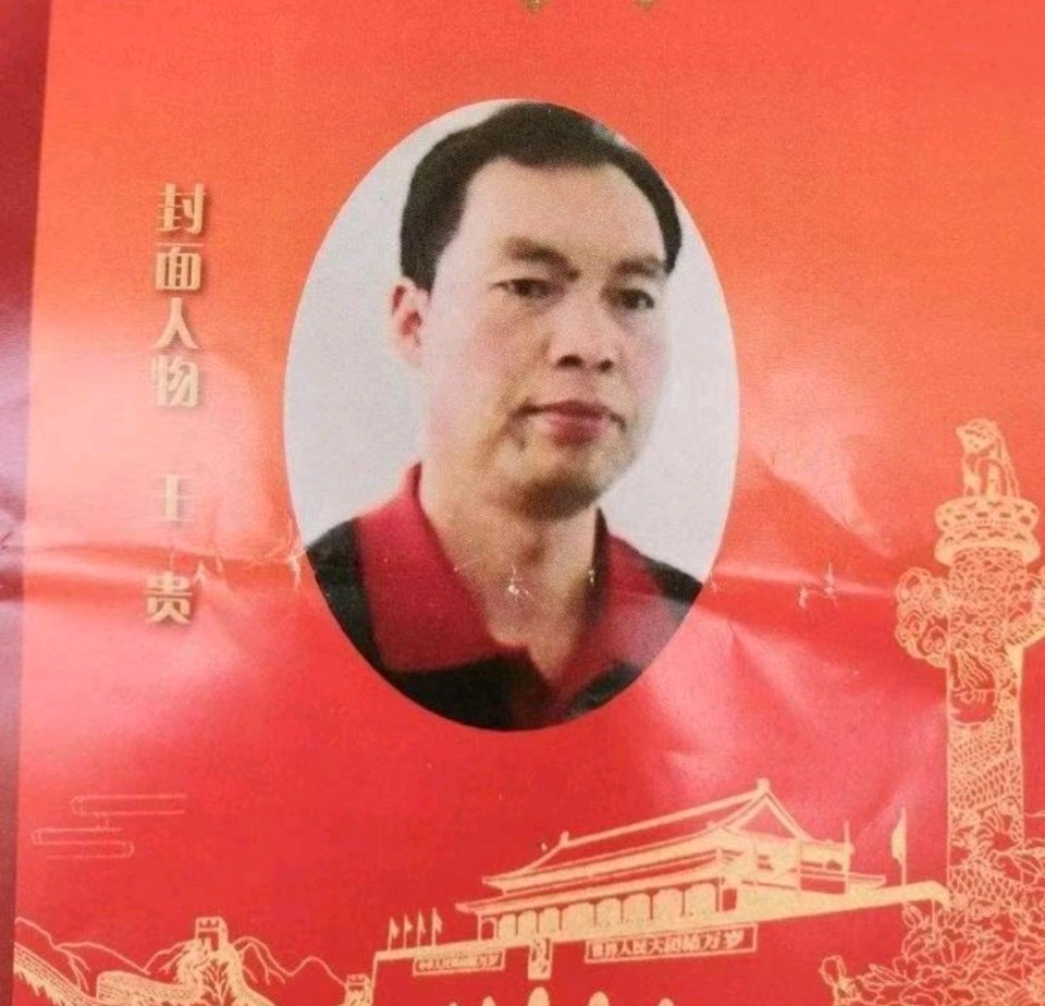 贺江淑安教授论文登载《中国中医药报》-作者/王贵-西银/北京头条（图2）