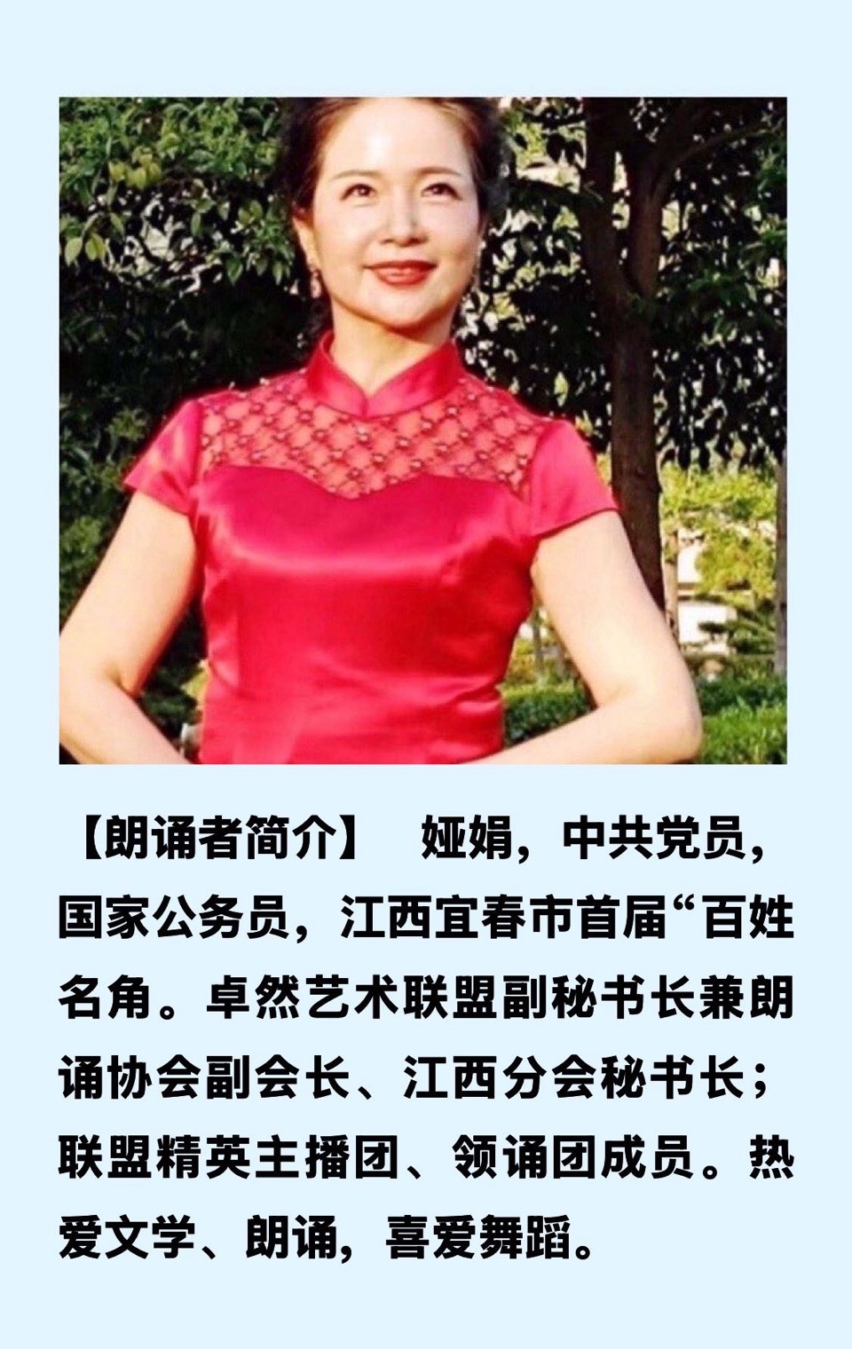【卓然艺术联盟】优雅、是一种穿透岁月的美丽｜作者 : 莲心 朗诵：娅娟（总3168期）（图11）