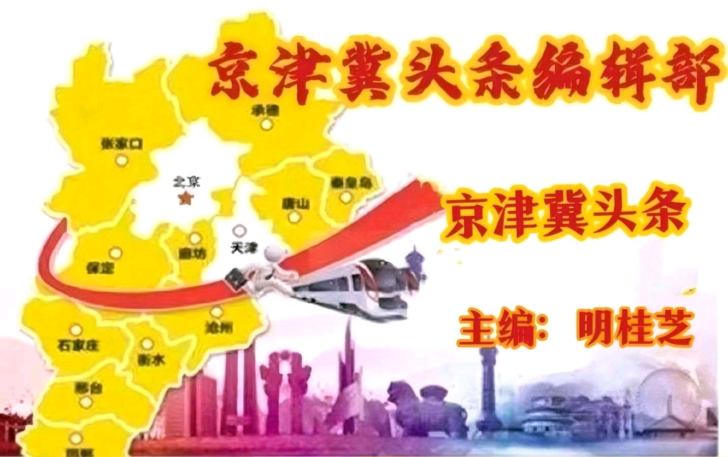 赞颂全国两会律诗十首文/孙立杰