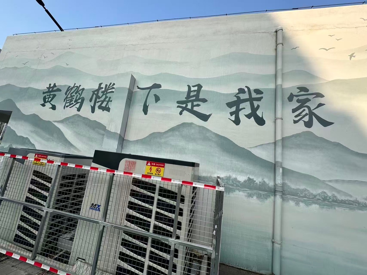 西厂口，黄鹤楼大门｜周智敏（黄鹤楼诗词讲解志愿者）（图4）