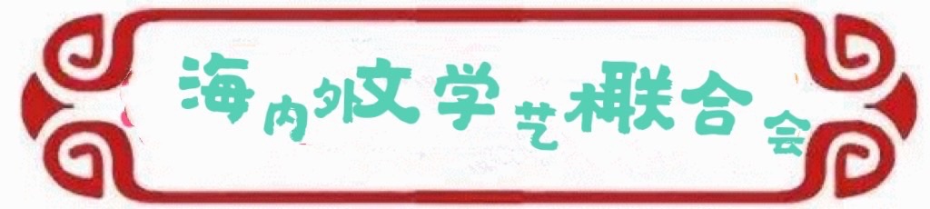 诗意江城｜周智敏（黄鹤楼诗词讲解志愿者）