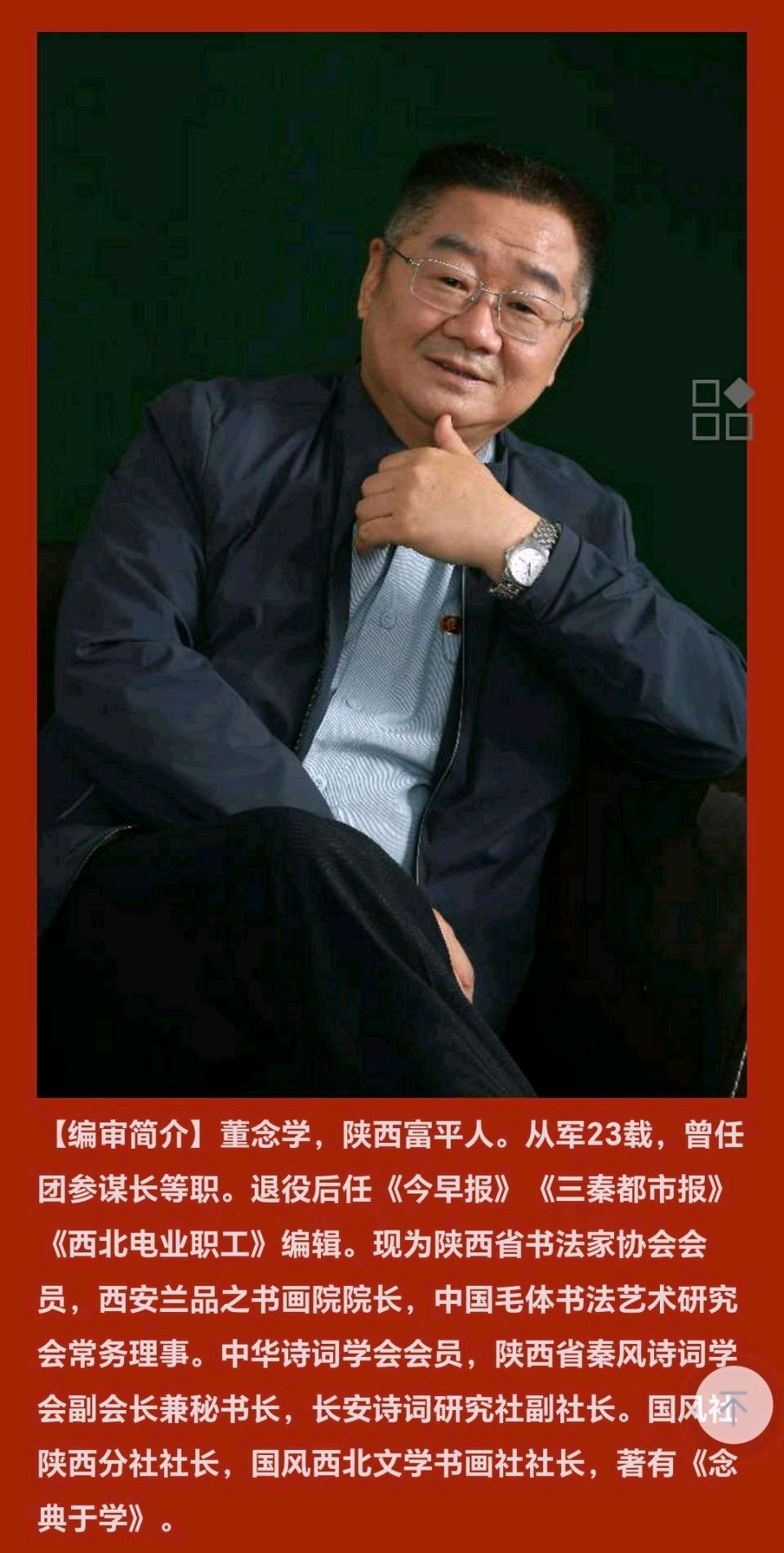【旅游天地•南充1】张富贵：与南充战友登清晖阁游市府广场感怀（组诗5首）北京头条•西安头条•都市头条发布！（图41）