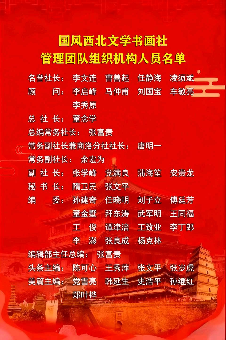 【旅游天地•南充1】张富贵：与南充战友登清晖阁游市府广场感怀（组诗5首）北京头条•西安头条•都市头条发布！（图43）
