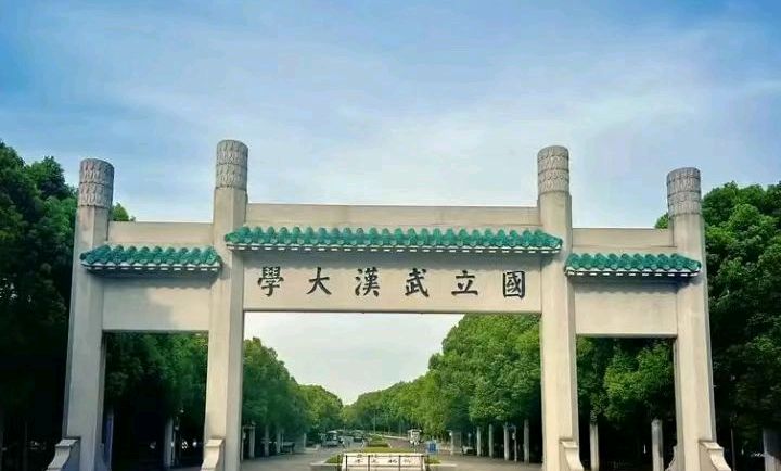 三元七绝~武汉游/詹成