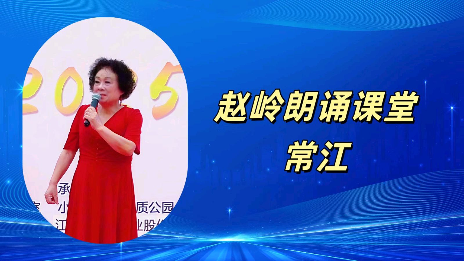 请欣赏‖何霖生老师的佳作《七律·新燕报春声》/同题诵：赵岭朗诵课堂（图12）
