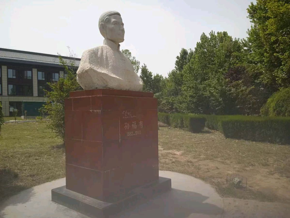 河海文武说沧州江湖之城在吴桥，杂技之父孙福友有感 文/苟双进（图5）