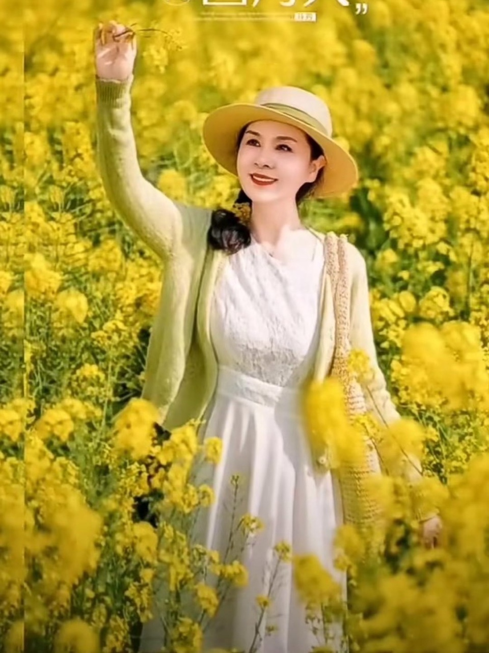 【卓然艺术联盟】优雅、是一种穿透岁月的美丽｜作者 : 莲心 朗诵：娅娟（总3168期）（图6）
